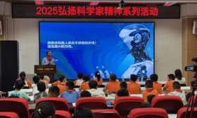 AI 如何听说读写？北航教授与顺义小学生畅聊何为人工智能