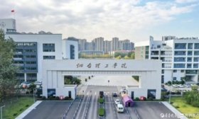 烟台理工学院乐活银龄大学揭牌成立