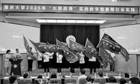 立足自身优势，上好信息科技特色高校“大思政课”