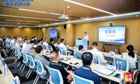 山东大学举办“智汇医药创新研发新生态”研讨会
