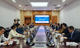 山东数字文化集团与山东科技大学签署战略合作协议