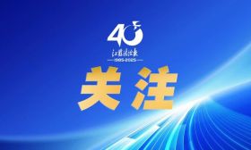 江苏一学院拟升格为大学