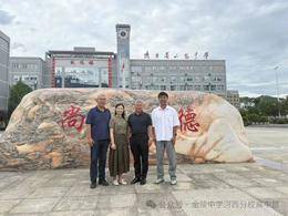 跨越千里送教！他成为山区孩子“路上的光”