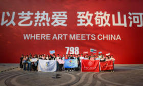 从校园到园区，首都学子走进798·751园区开启别样艺术实践