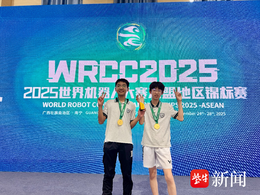 机器人大赛夺冠！南师附中邺城路初中学子闪耀国际赛场