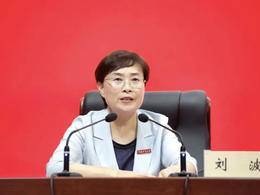 刘波履新华中科技大学党委书记，曾任中国矿业大学党委书记