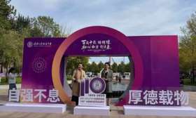 清华附中建校110周年，未来将聚焦“AI+教育”等三大命题