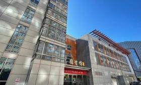 2025首都高校最美图书馆 | 中央音乐学院图书馆