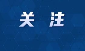 杨振宁突然被传逝世！西湖大学及施一公，最新回应