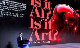 多国专家齐聚深圳龙岗共探AI艺术融合