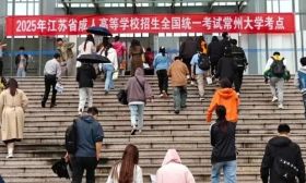 我省2025年成人高考顺利开考