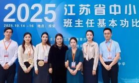 全学段冠军，省中小学班主任基本功比赛南通选手再创佳绩！