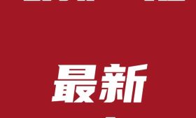 一觉醒来，天变了！多地中考取消了！