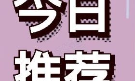 做有格局的父母：三不说，三不帮，三不惯