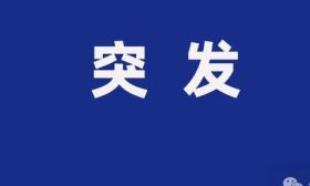 突发：杨振宁被传逝世！多位院士回应：谣传！