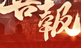 南外发布喜报：前10名占5席，6人入选江苏省代表队！