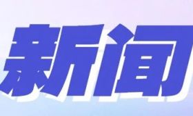 思想与智慧的邂逅：两场“苏教名家”报告会点亮扬州