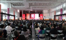 山东劳动职业技术学院召开建校70周年庆祝大会