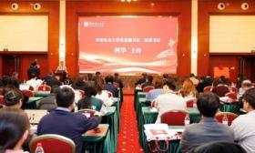 第五届21世纪马克思主义研究峰会开幕，华电成立重磅研究院