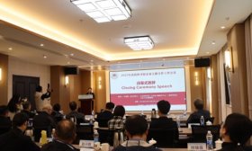 山东大学举办2025年高校图书馆东亚文献合作工作会议