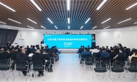 集中“加油”，40名山东交通工匠培育对象齐聚山东交通职业学院