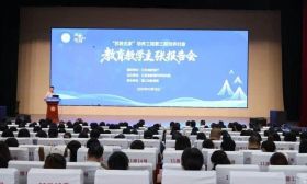 “苏教名家”第三期培养对象教育教学主张报告会镇江专场活动成功举办