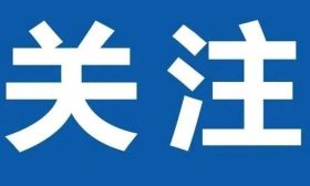 斥资一个亿，南京这所高中改扩建方案来了