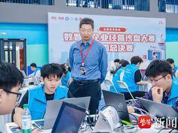 2025全国高等院校数智化企业经营沙盘总决赛在南航金城学院圆满收官