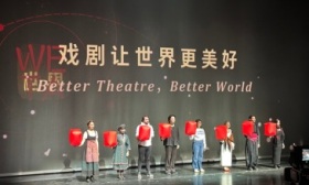 让文化走向世界，世界戏剧教育联盟国际大学生戏剧展演于中戏开幕