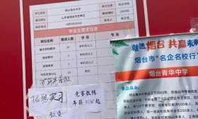 山大2026首场秋招，一中学年薪40万聘竞赛教练