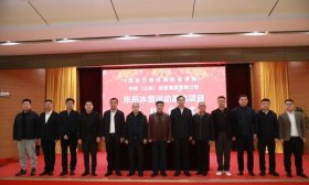 力明学院携手中悦集团打造冰雪明珠，开启教育与体育融合新篇章