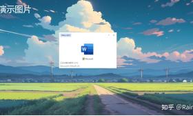 OfficePLUS侧边栏怎么关闭，加载OfficePLUS怎么关闭！