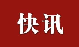 定了！定了！放假时间定了！