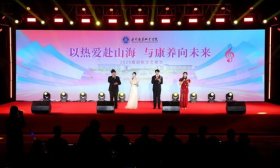 青春正沸腾！日照康养职业学院举行2025级迎新晚会