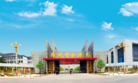 聚焦新质生产力培育，百余专家学者相聚潍坊科技院举行专题研讨会