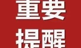 央视曝光：多个孩子受伤！很多家长买过，赶紧自查！