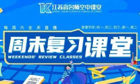 速看！10月25日直播课表来了！