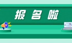 ​江苏省2026年普通高中学业水平合格性考试报名办法公布