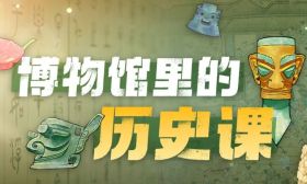 为什么说中华文明五千年？证据在此↓ | 红领巾传文脉