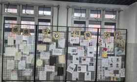 感恩于心，践爱于行！济南高新区第一实验学校这场活动暖到心底