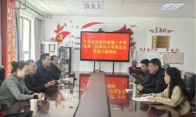 济南一中生物教研组赴藏开展教研交流活动