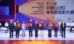 青年微电影大赛，山东艺术学院师生斩获大奖！