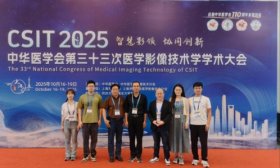 齐鲁医药学院医学影像专家闪耀上海学术盛会，七位教师展学术风采