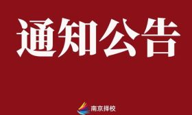 教育部发文：推进中考改革，扩大优质高中招生指标到校比例，探索均衡派位，缓解升学压力