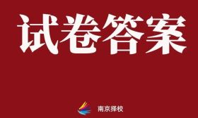 刚刚，理论考试结束，试题答案出炉！