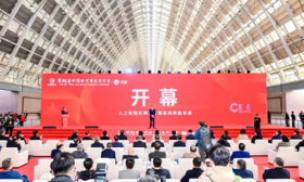 第86届中国教育装备展示会在青岛开幕，同步打造“线上教装展”