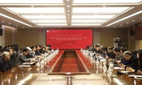 山东中医药大学召开老一辈学者报告文学定稿会