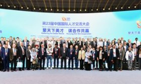 亮相中国国际人才交流大会，山东科大承办6场专题交流活动