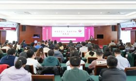 山东信息职业技术学院举办师德教育专题讲座