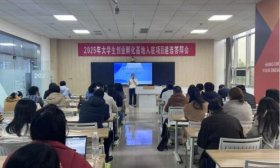 东营职业学院举办职业生涯规划与就业指导师资培训会